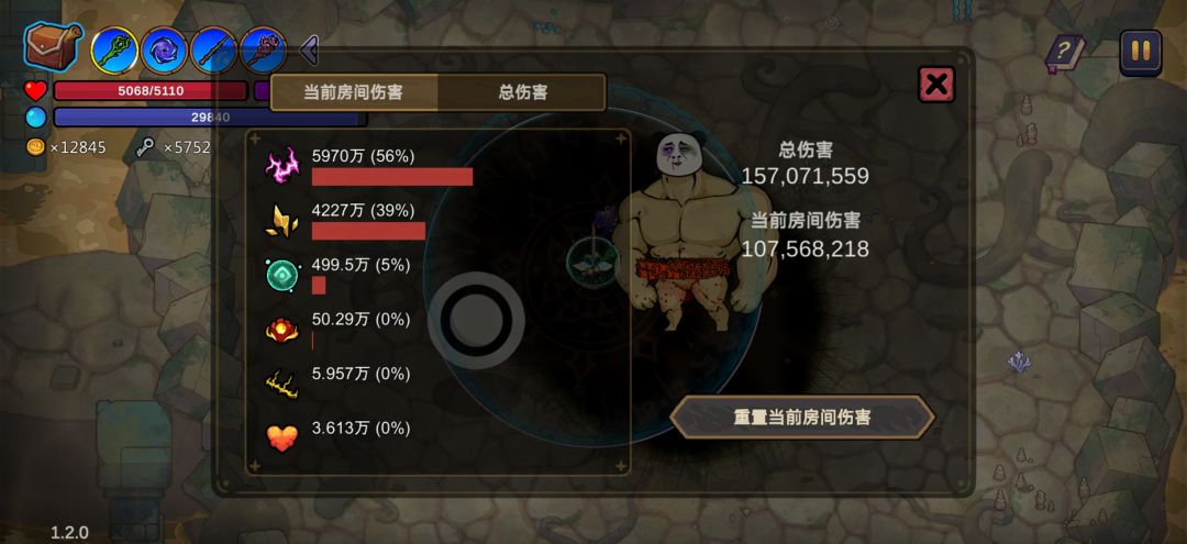 药剂师神力 1