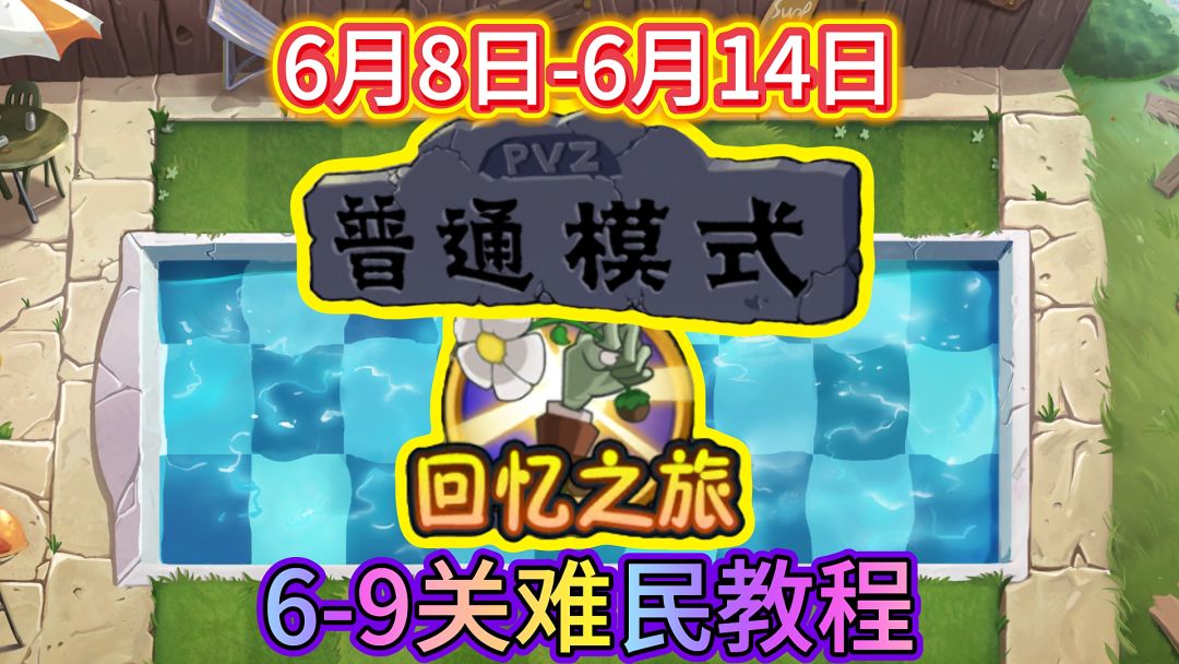 video-5706904