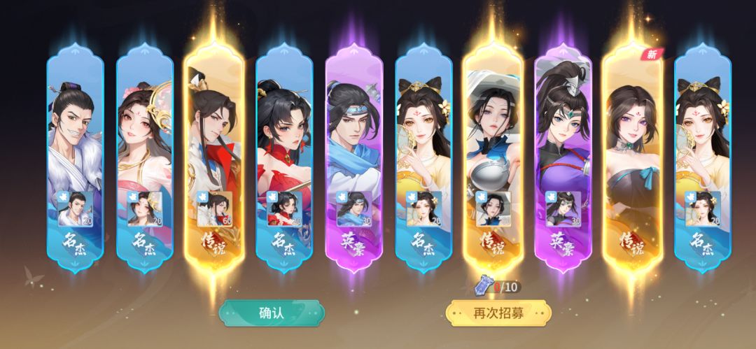 三套国服公测零氪开荒阵容推荐截图