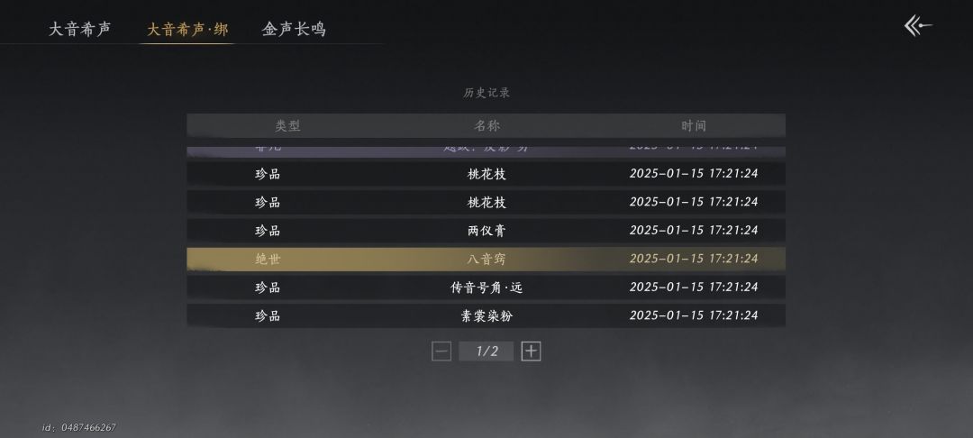 运气挺好,哈哈 1