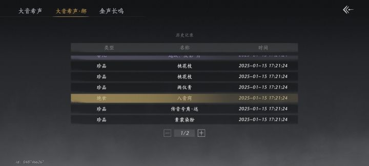 运气挺好,哈哈截图