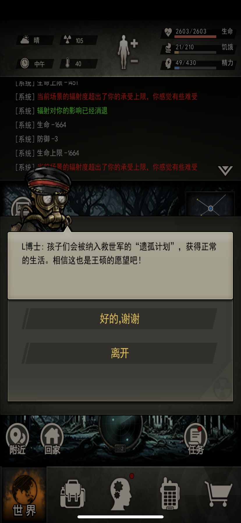 动态图片 11