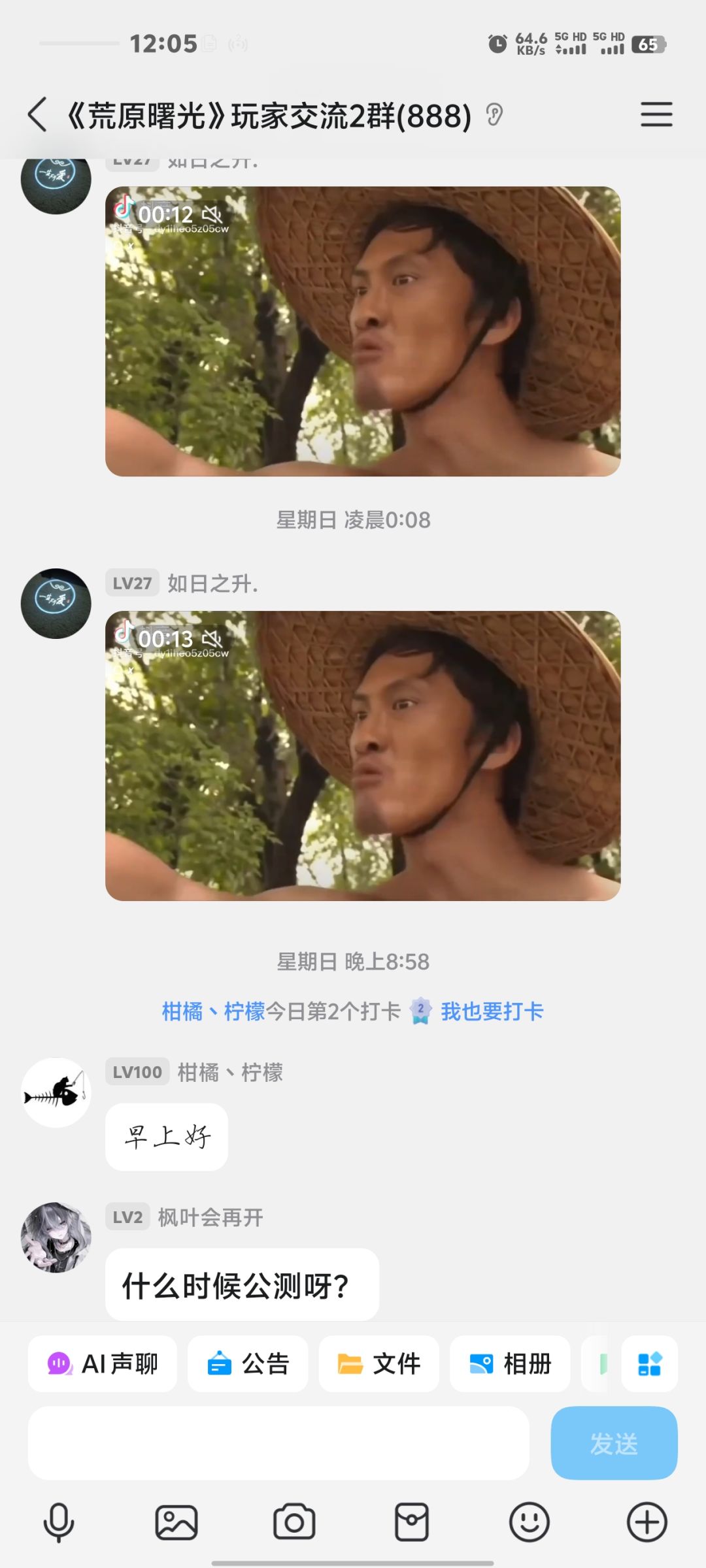 看把这兄弟逼得…… 1