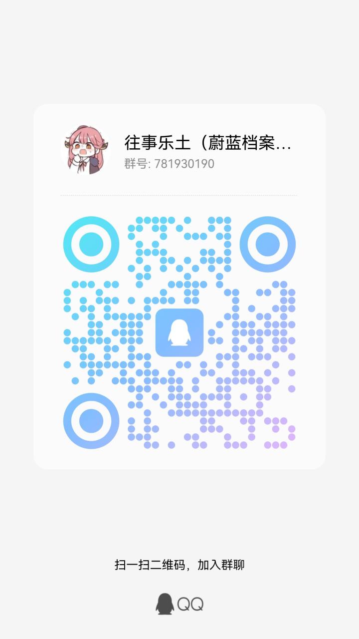 官服小组来个大佬吧球球了截图