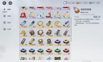 三周年抽卡结束后统计