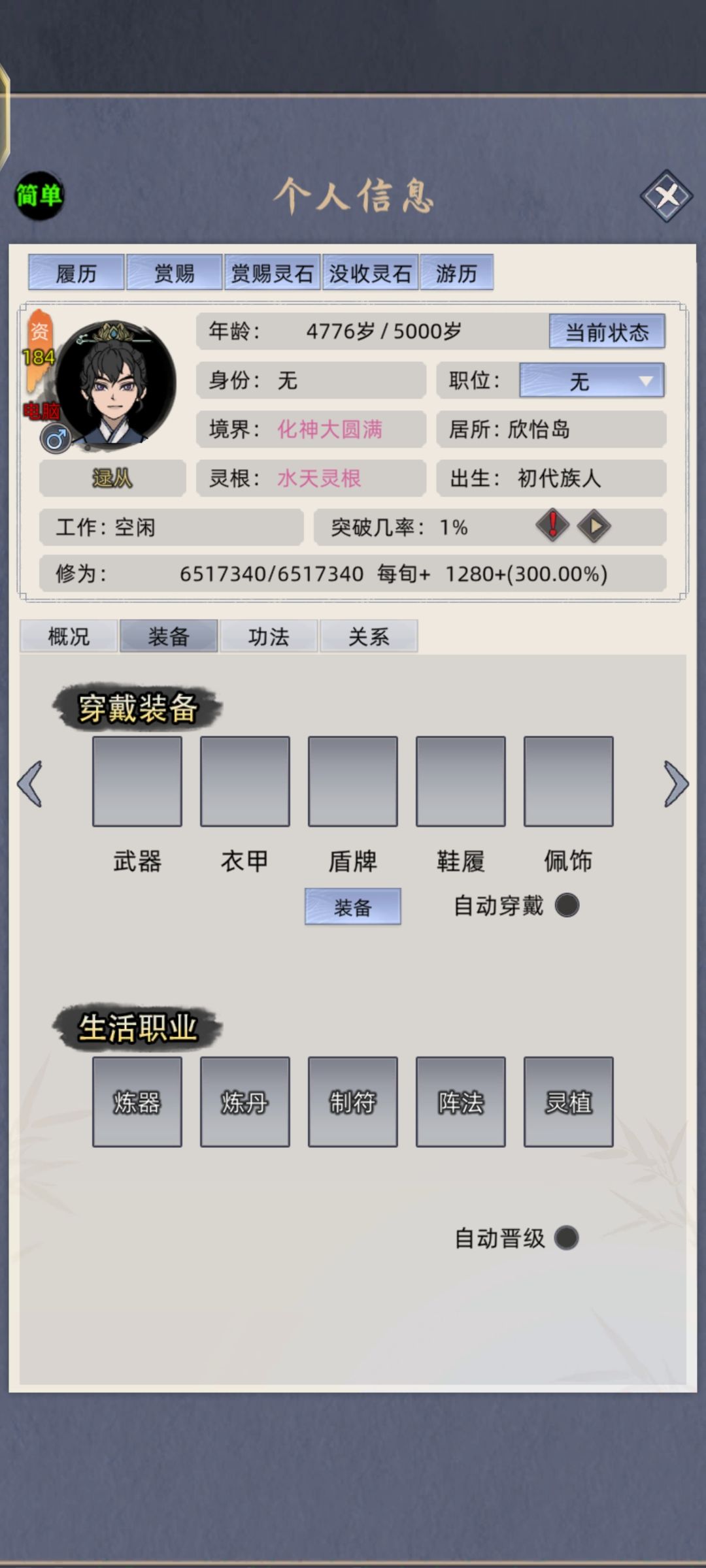 啊这 3