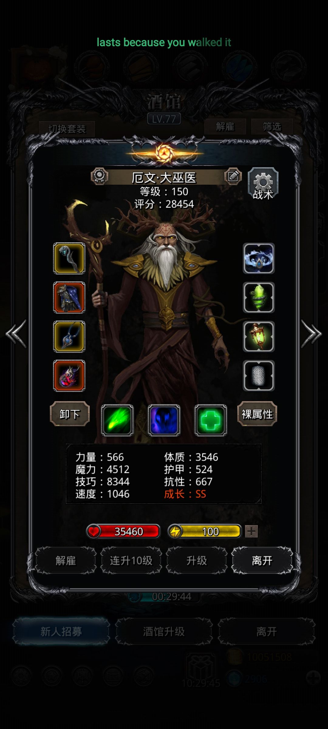图33古龙 1