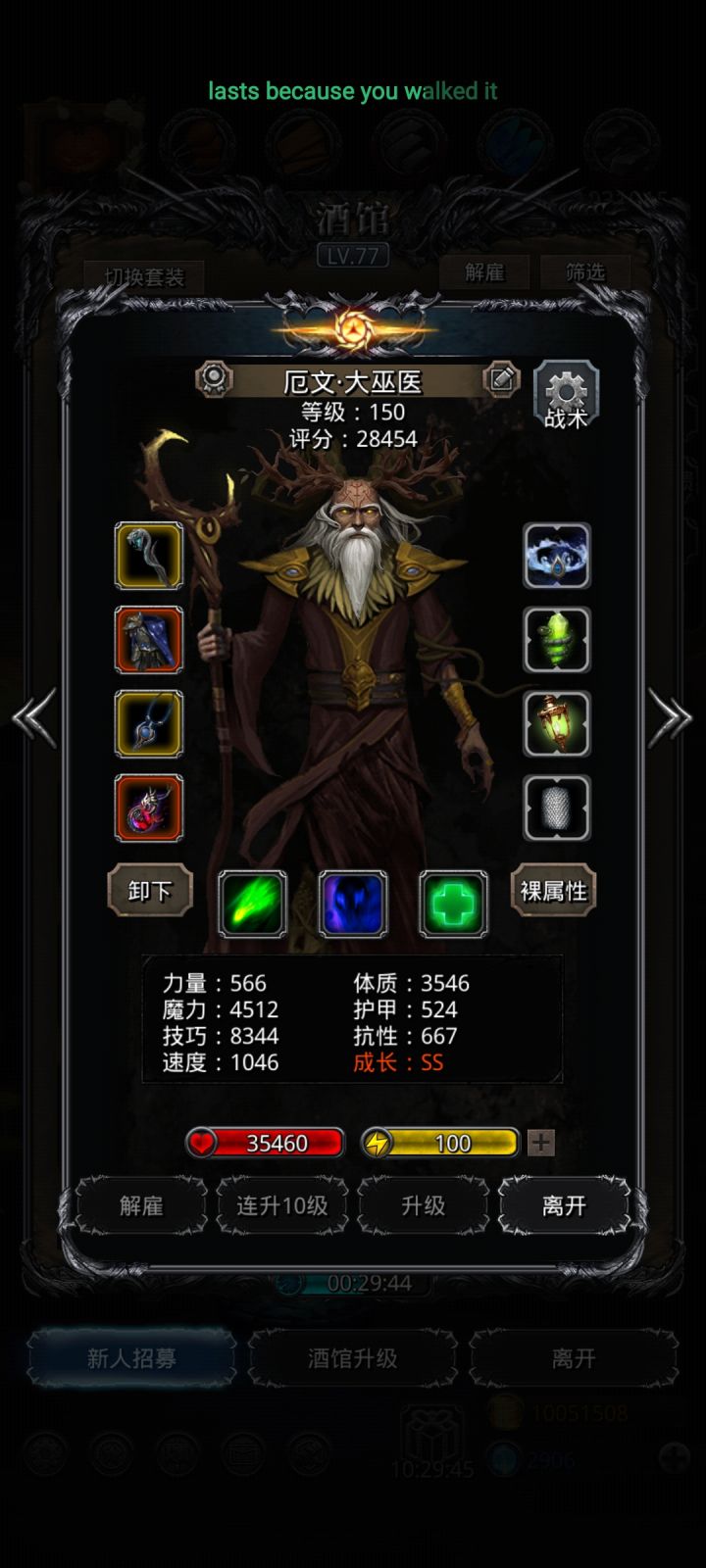图33古龙截图