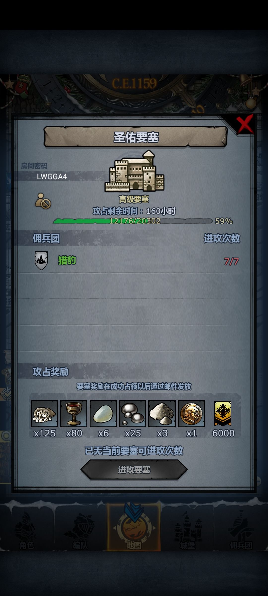圣佑翻车,有无大佬救一下 1