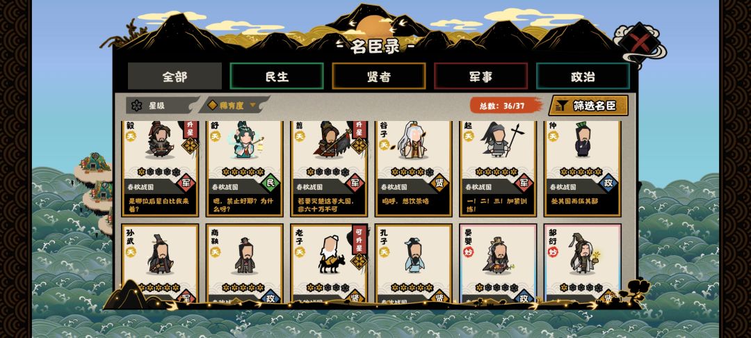 老东西回坑但是没打过大汉 3