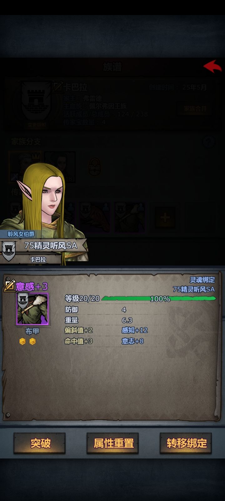这个能玩雷主吗 3
