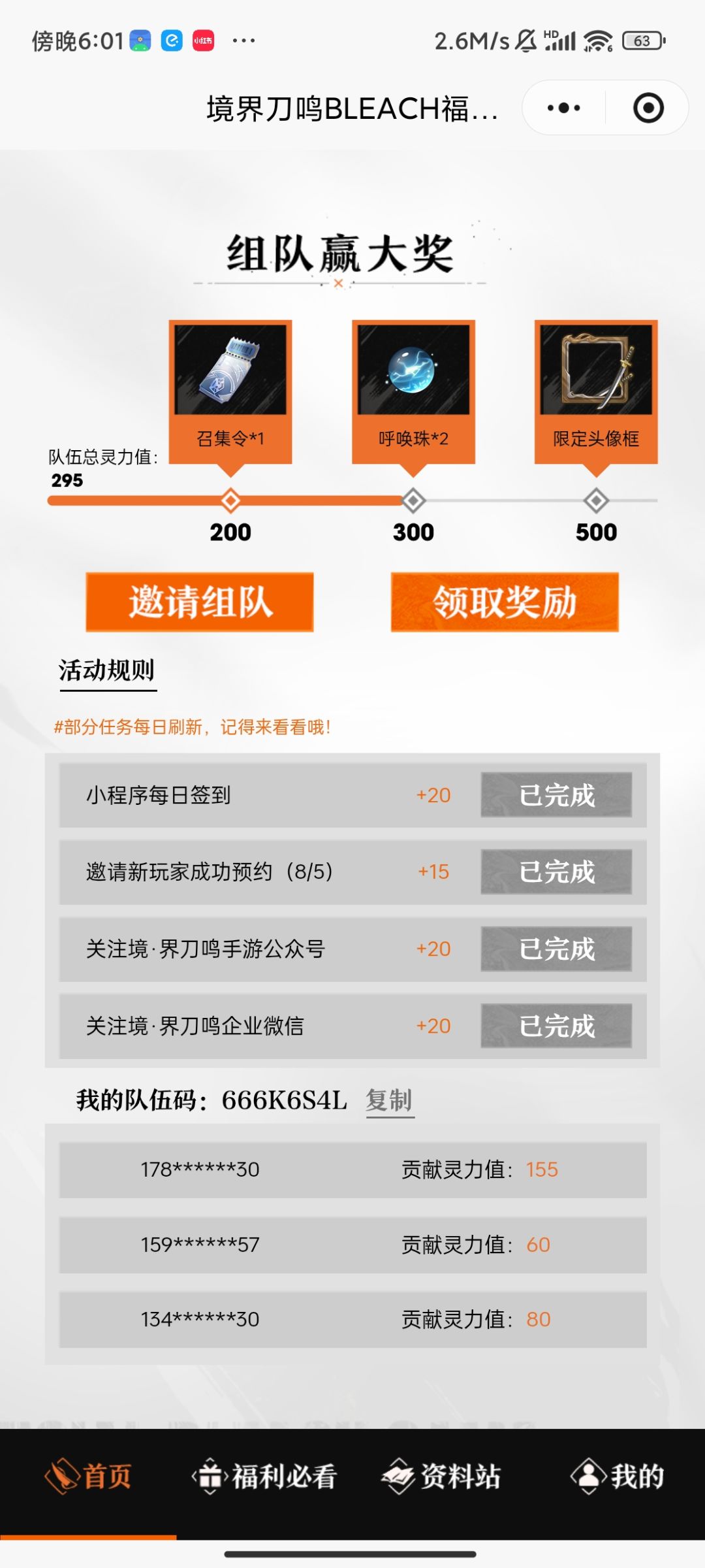 就差头像框了 2