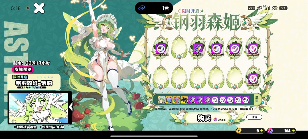 被喂饭喂饱了 2