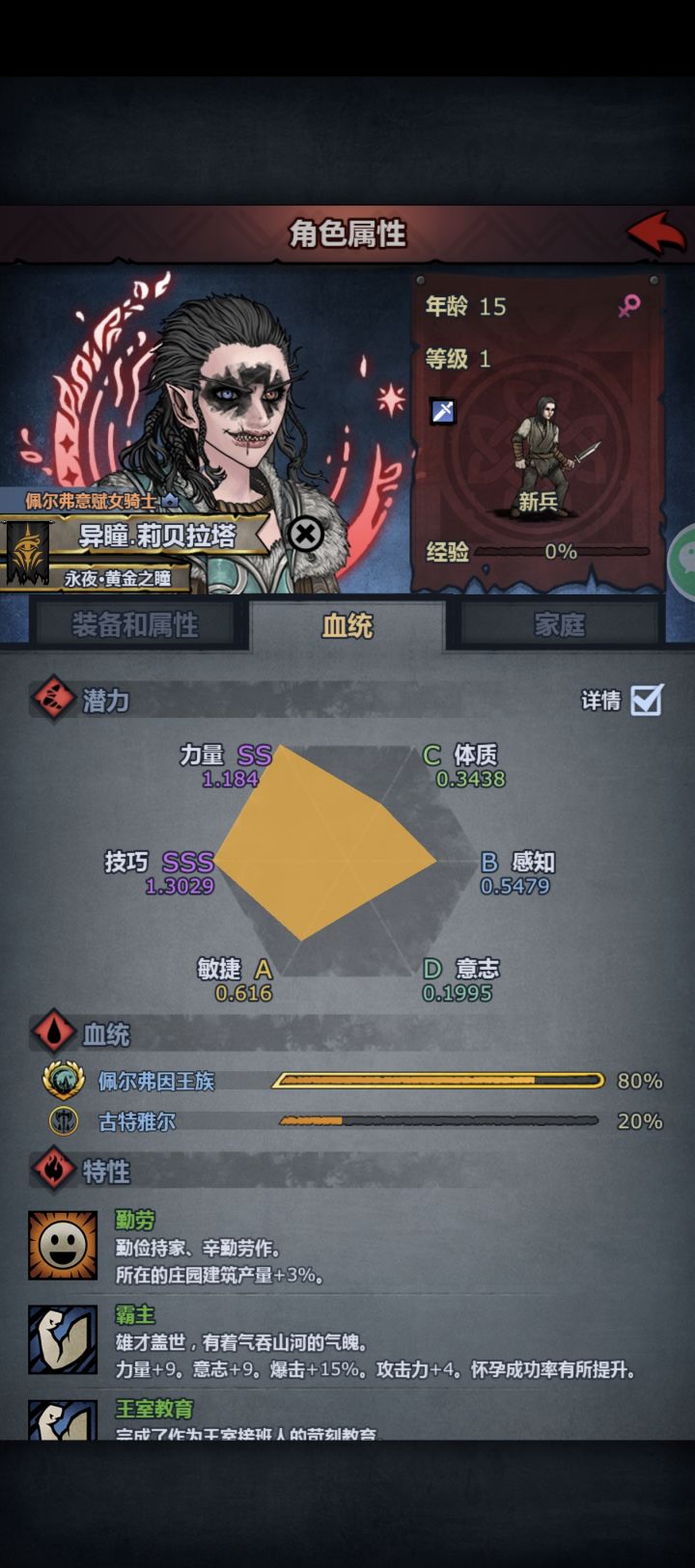 半夜成年截图