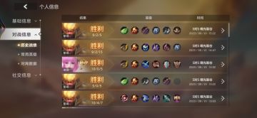 活动贴，关于猴子的改动，出装，以及星盘