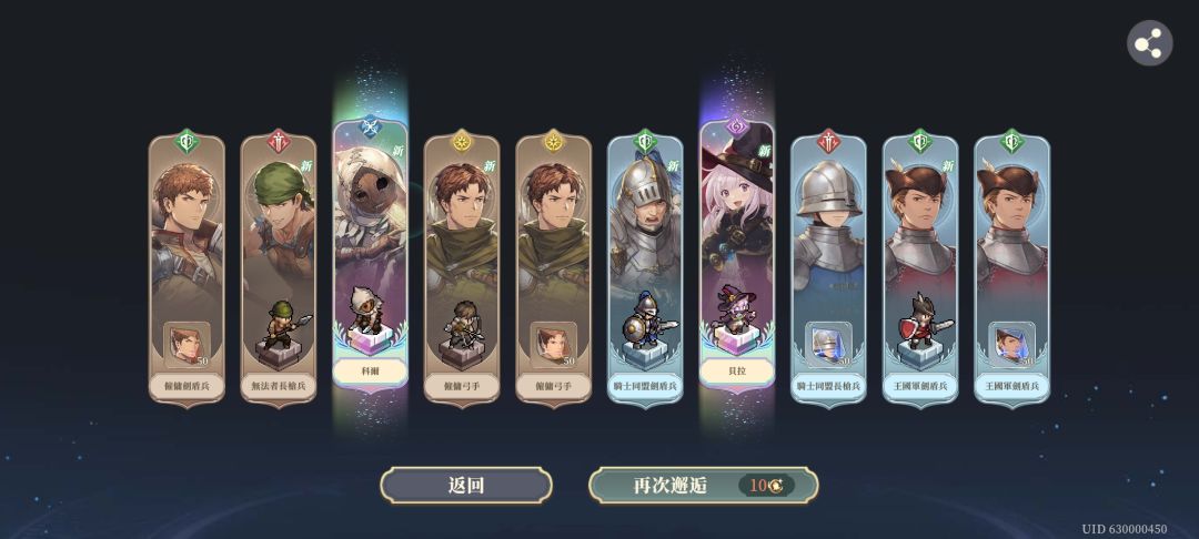 只有10抽,我还是能出双up什么成分 1