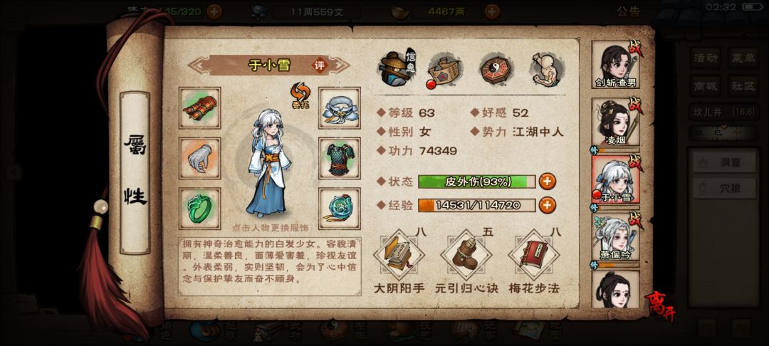 萌新提问 3