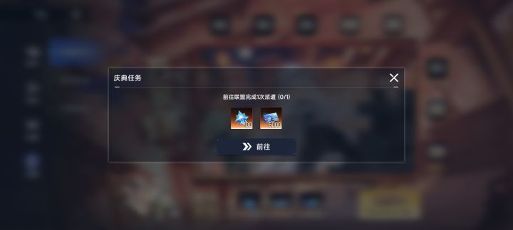 这任务能完成?截图