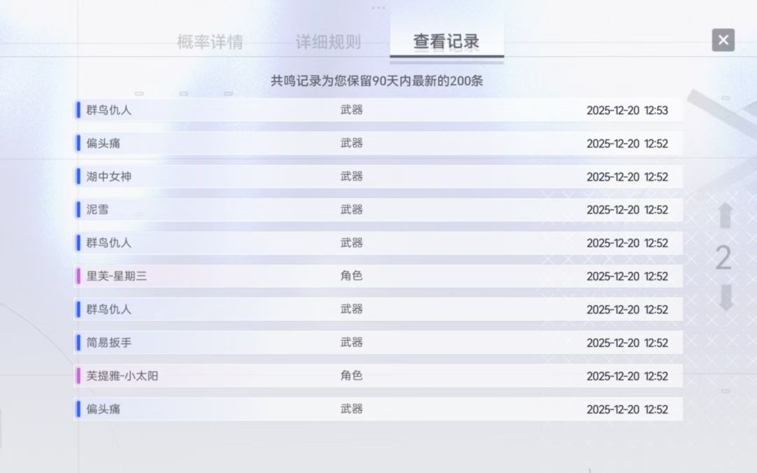 75发就出来了！？ 3