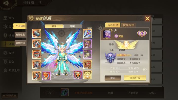 14无影鬼泣,6w值不值截图