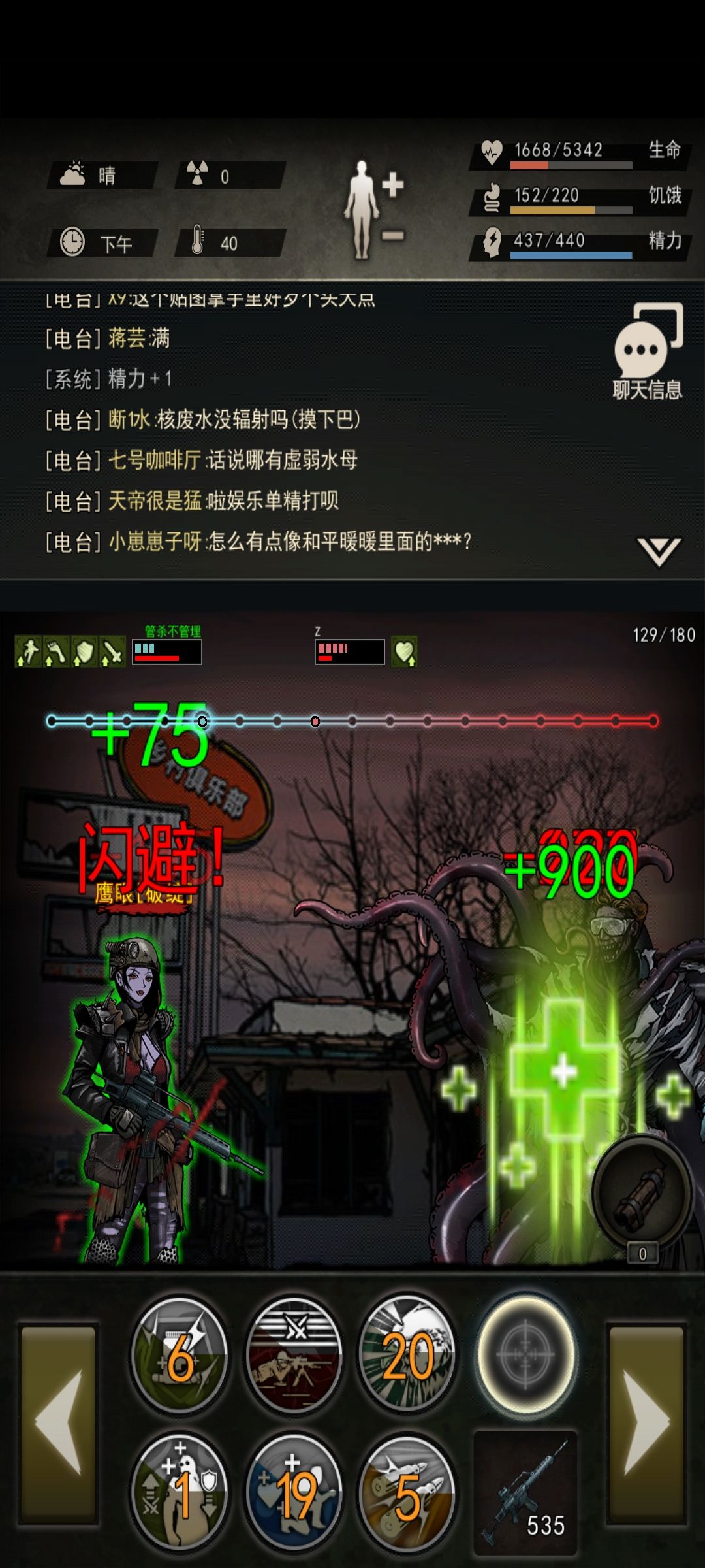 图九 5