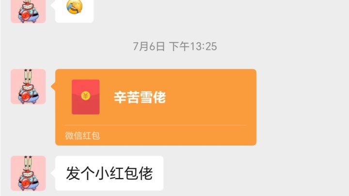 给那位不会打无相的视频2-2截图