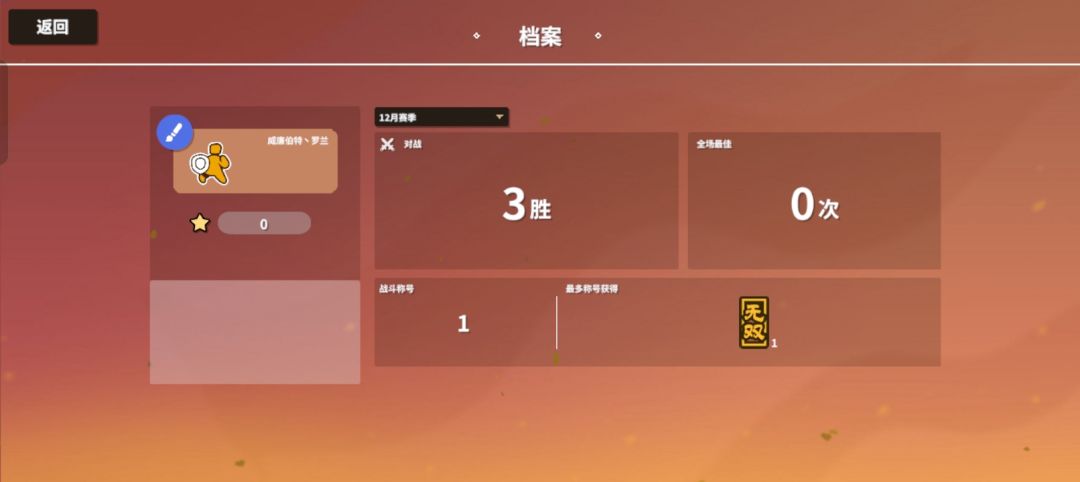 官方,你看看你这是什么破bug 3