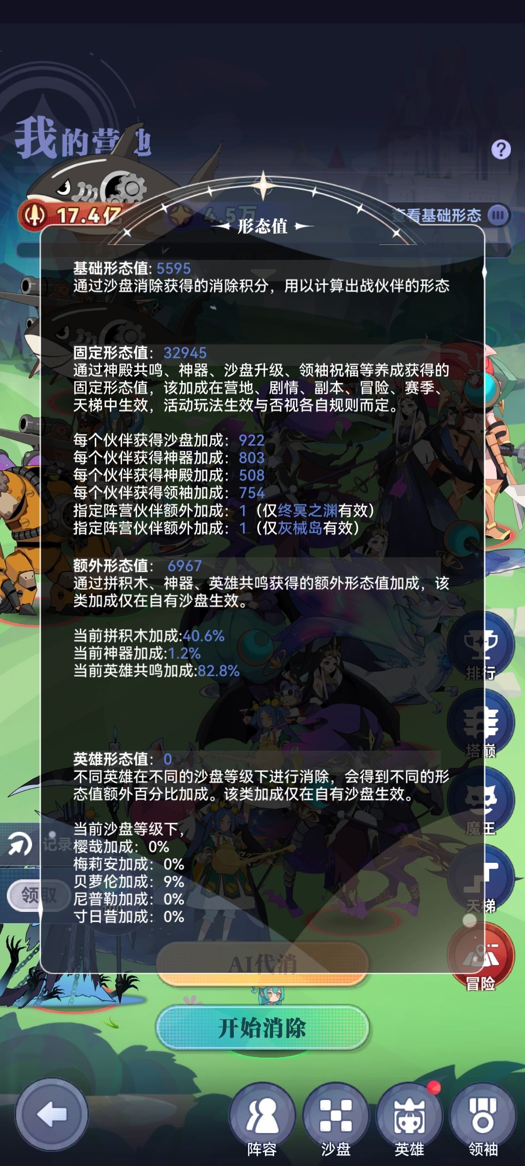 萌新求助 1