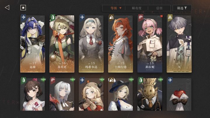 这个初始怎么样？截图