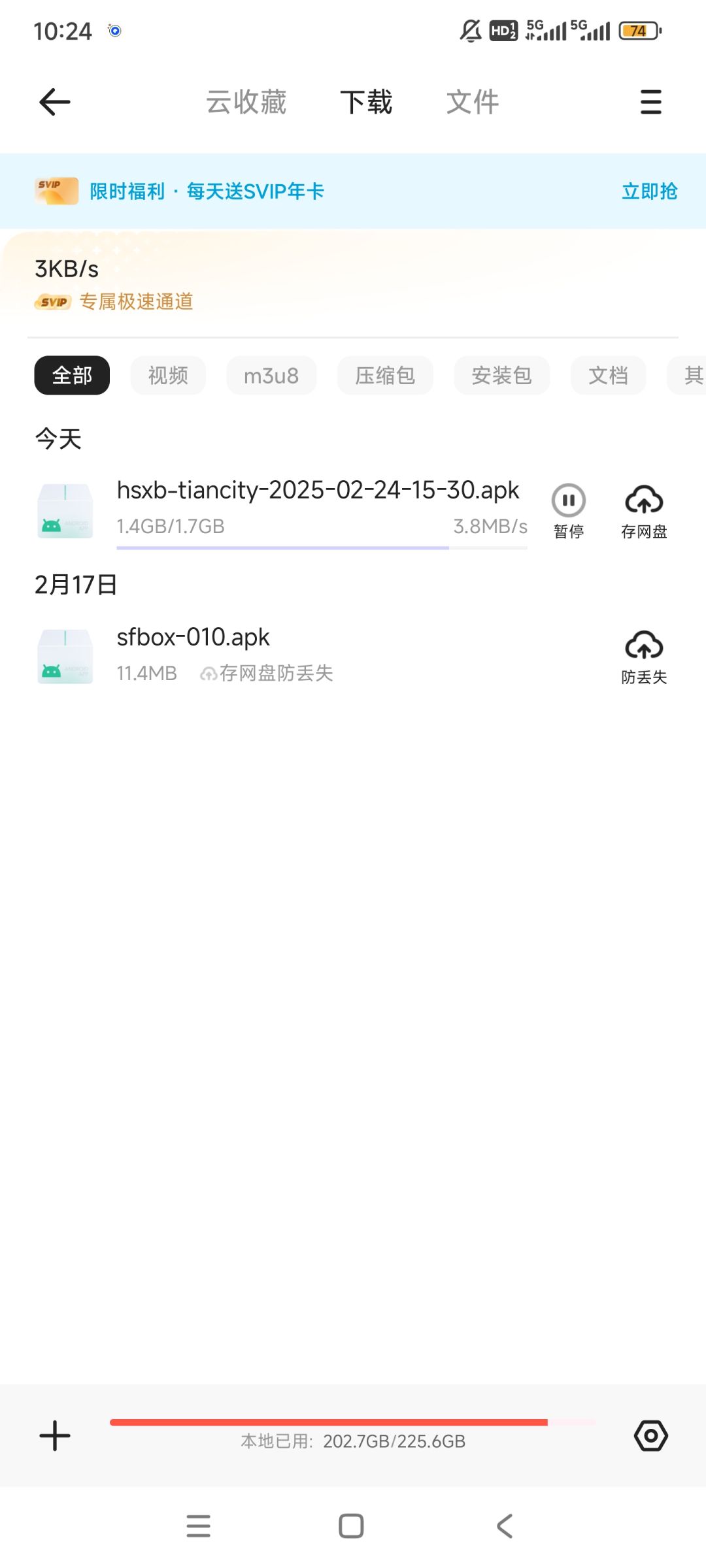 动态图片 2