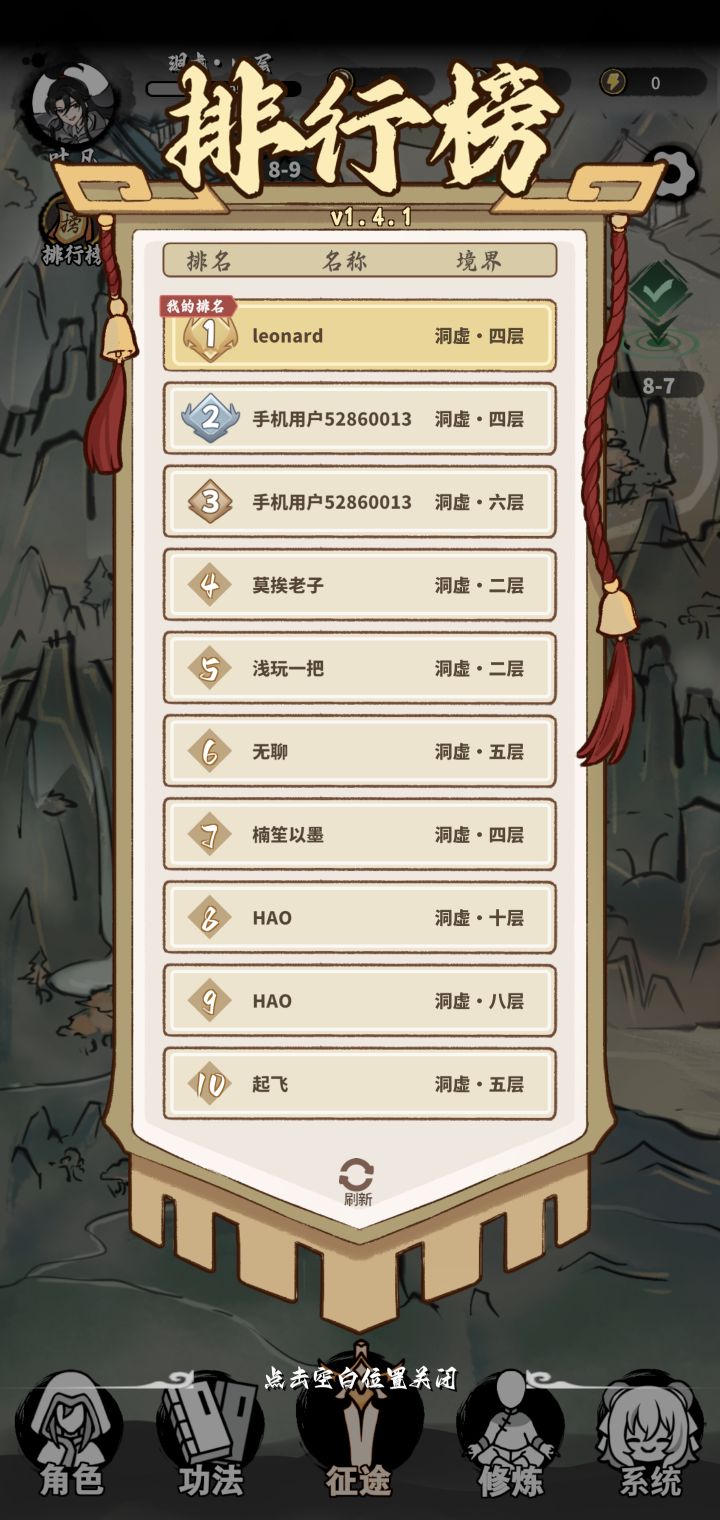 这次更新太畸形了截图