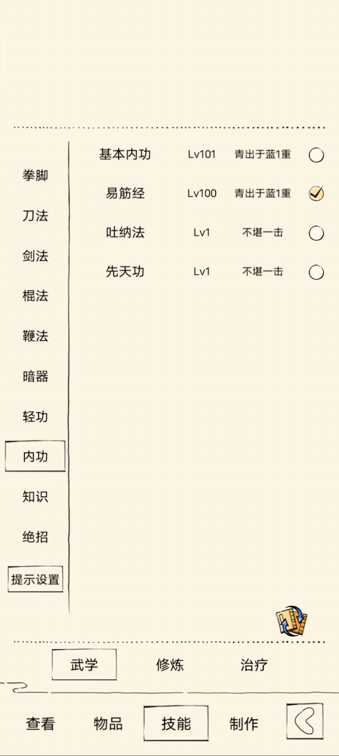 这么离谱 2