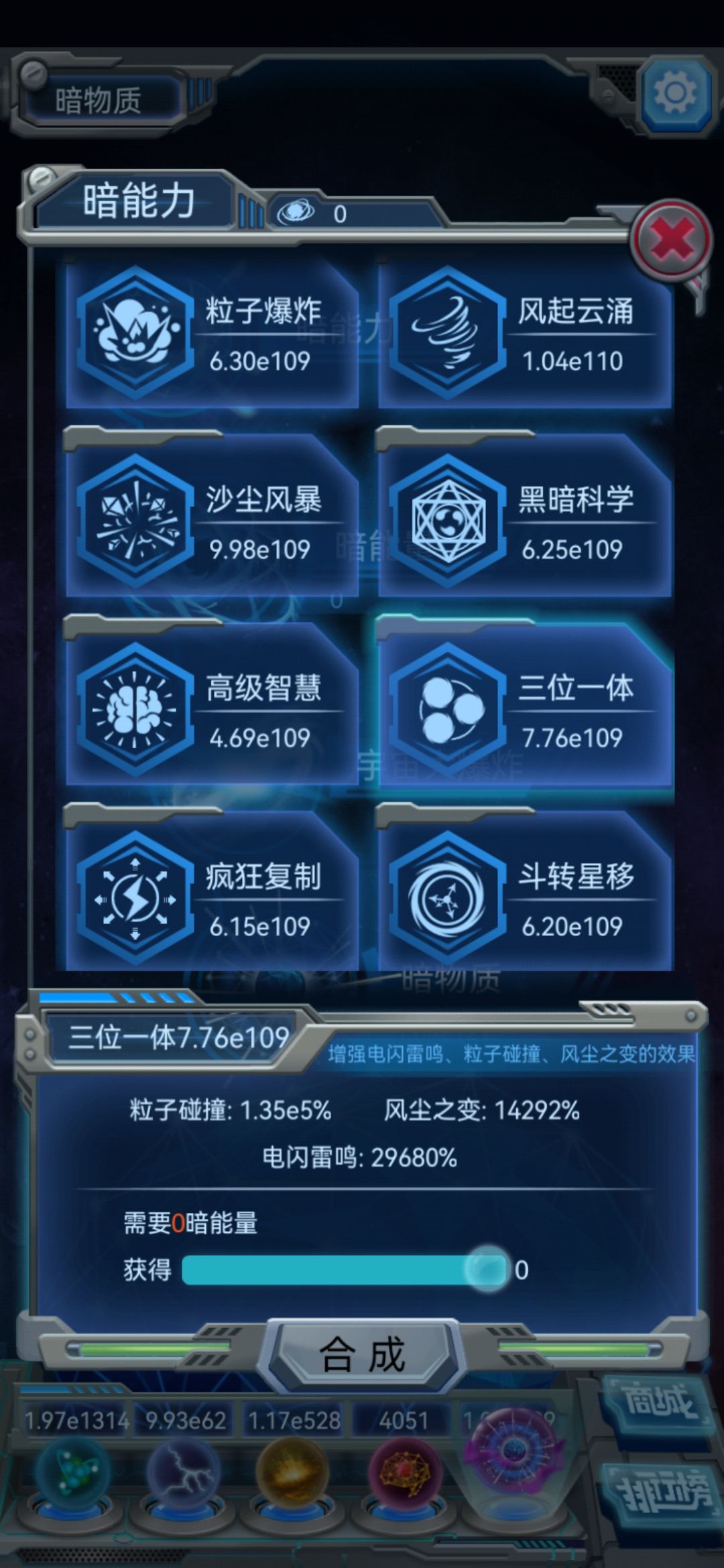 动态图片 6