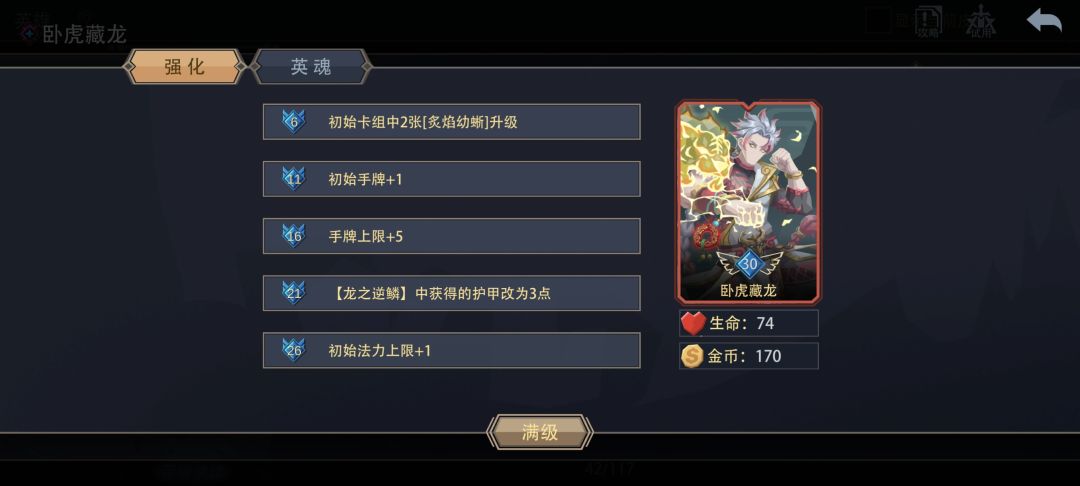 纪念一下第一个毕业的英雄 1