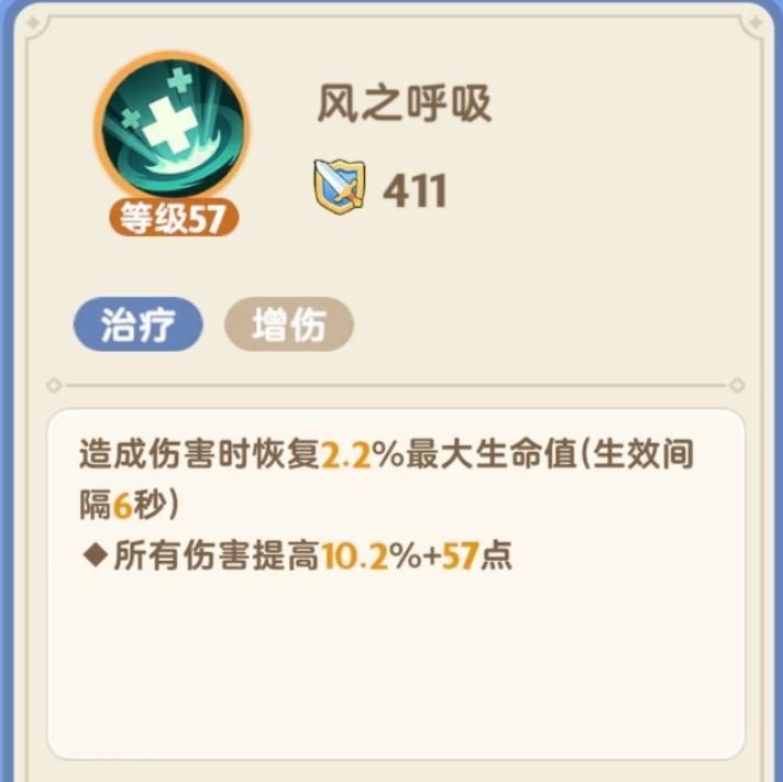 求助，关于治疗惩罚的判定 2