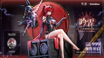 《鸣潮》 ×Hanabee 联名来袭！999元解锁吟霖1/6手办（预售）