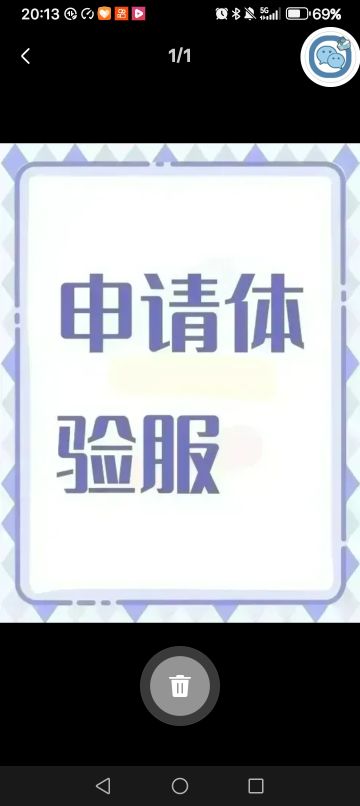 申请加入无畏契约源能行动体验服