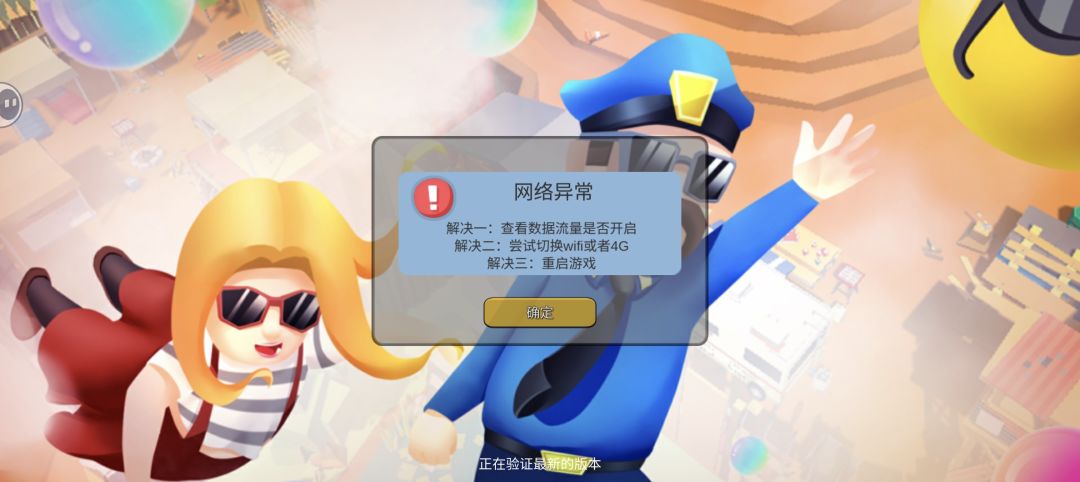 只有我出现了这个问题吗? 1