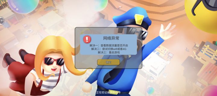 只有我出现了这个问题吗？截图