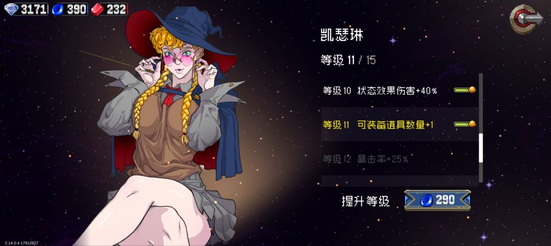 凯瑟琳双冰硬刮了40分钟 2