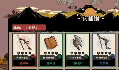 求助截图
