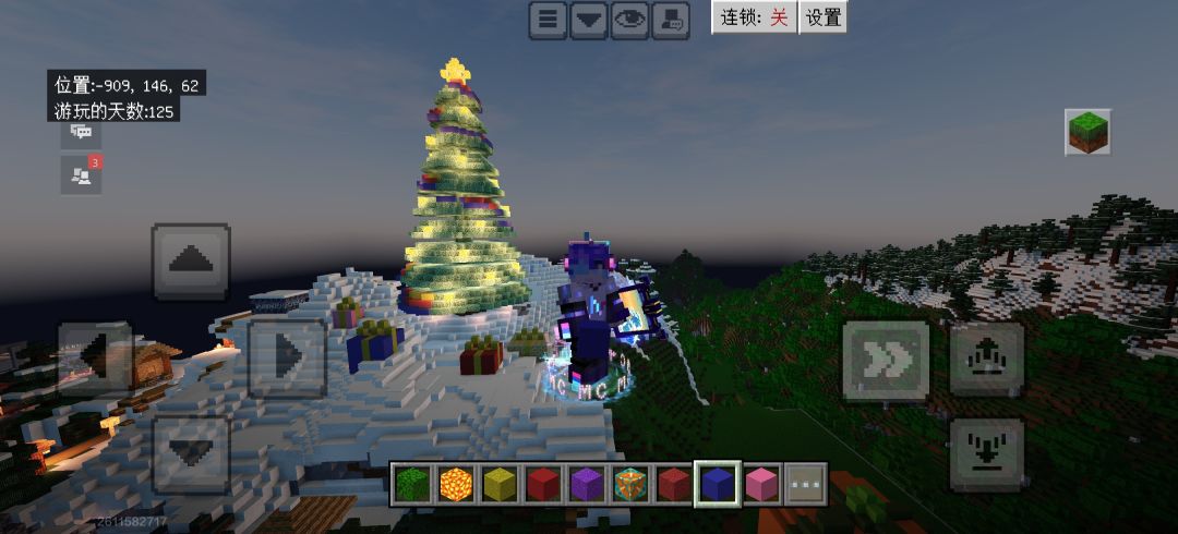 圣诞树🎄 1