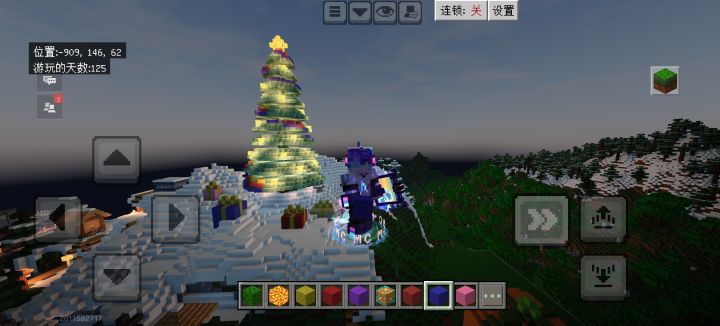 圣诞树🎄截图