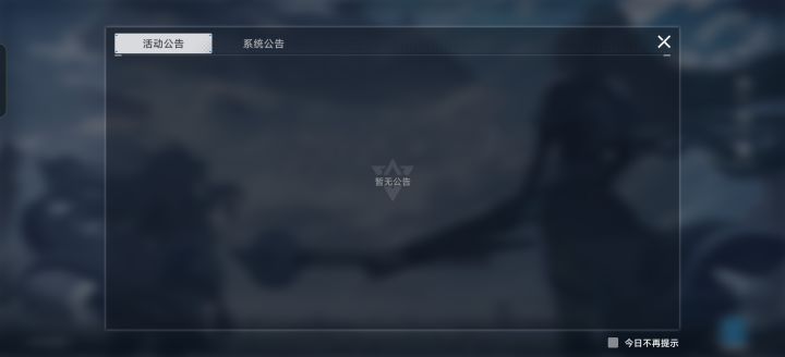 啥玩意截图
