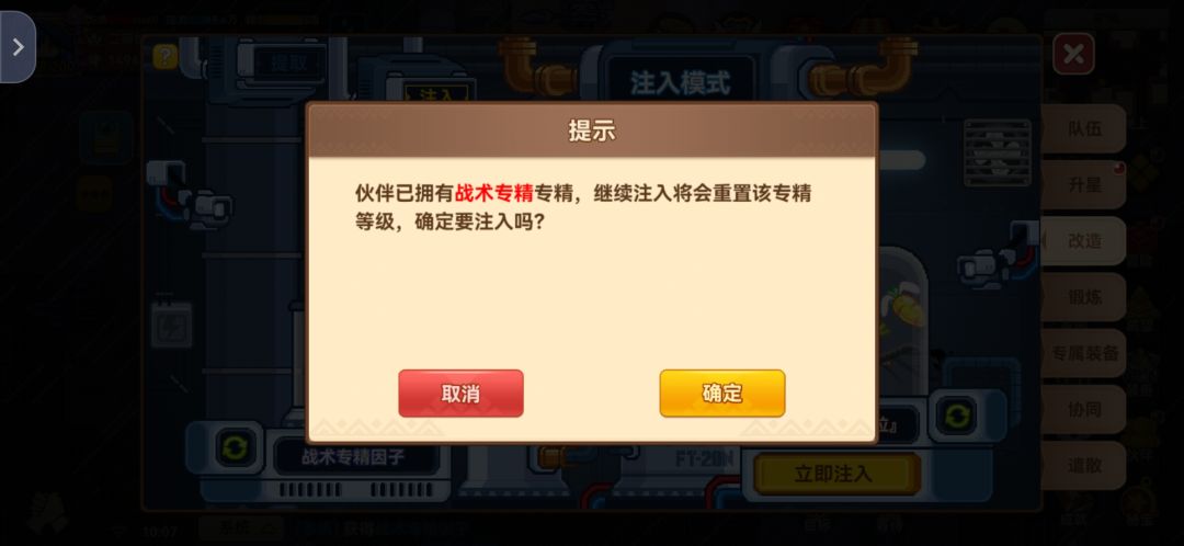 玩黑星的这辈子有了 2