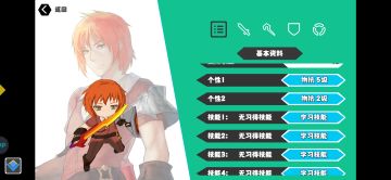 真新手攻略（新手能看懂）