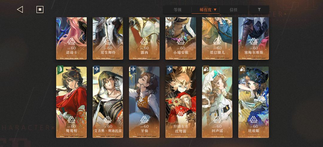 小瑞安侬卡队伍了 2
