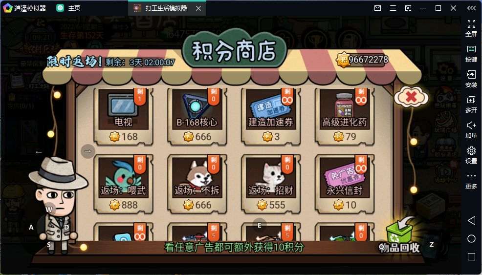 看懂的鼓掌 1