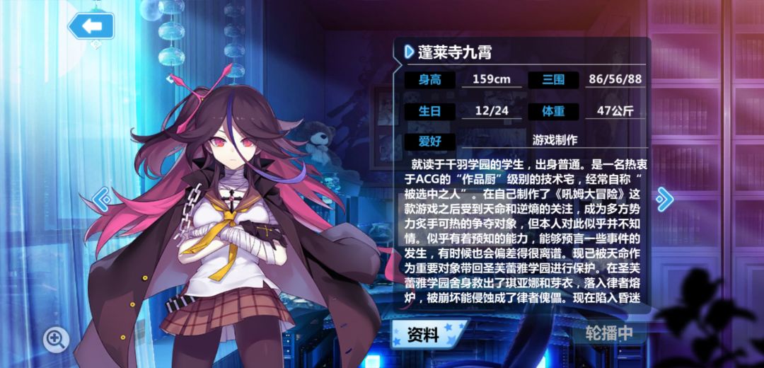 询问 2