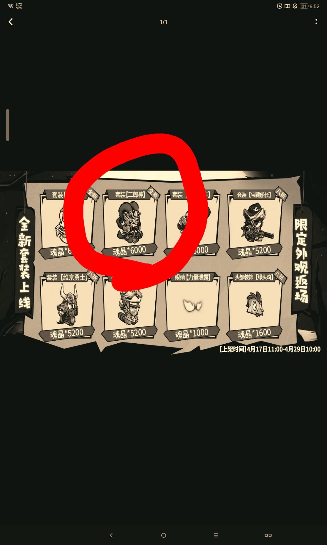 懂我😋👈🏻👈🏻👈🏻👻 1